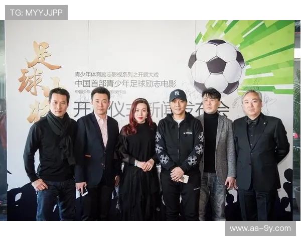 《老头对足球小将的偏见与误解，如何影响青少年成长与发展》