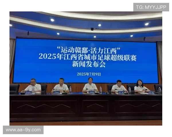 围绕九江足球目前排位探讨城市体育竞争力与未来走向发展前景研判