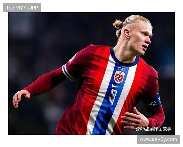 哈兰德：从挪威足坛新星到欧洲顶级射手的成长之路